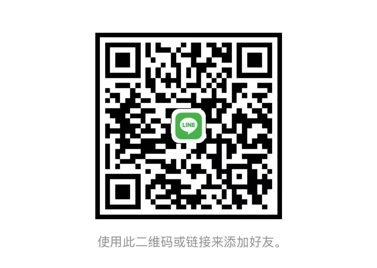 LINE